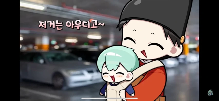 육아를할때는 아이에게 어른의 단어를 말해줘야한다_7.webp