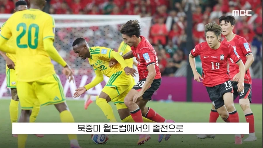 대한민국 피파랭킹_3.webp