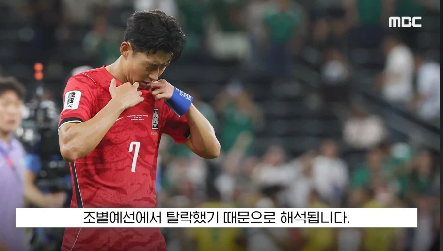 대한민국 피파랭킹_4.webp