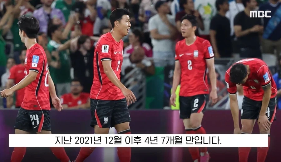 대한민국 피파랭킹_6.webp