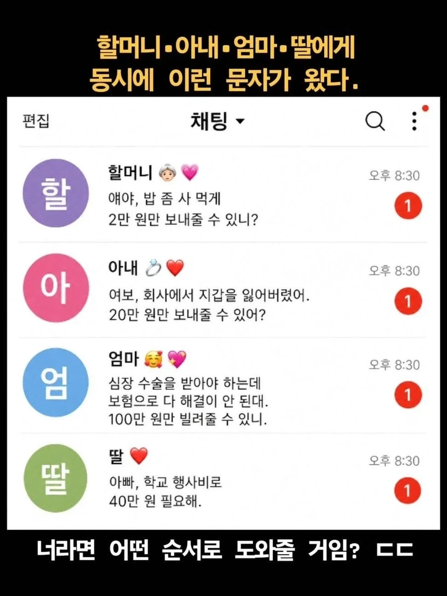 남자가 부럽다_1.webp