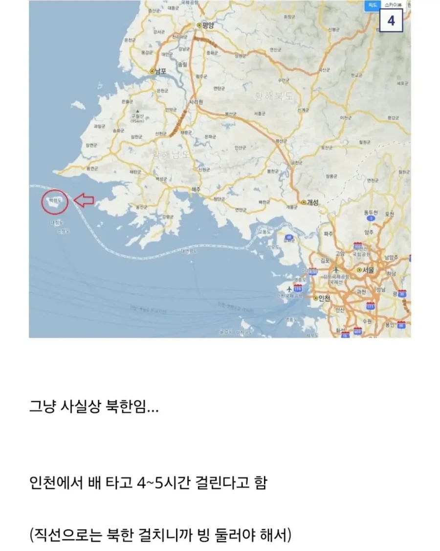 의외로 모르는 사람이 많은 백령도 위치.jpg_3.webp