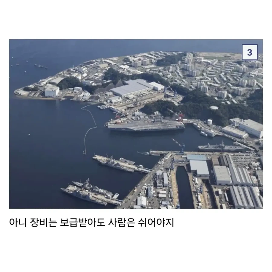 상식을 뛰어넘는 중국 해군 발상.jpg_3.webp