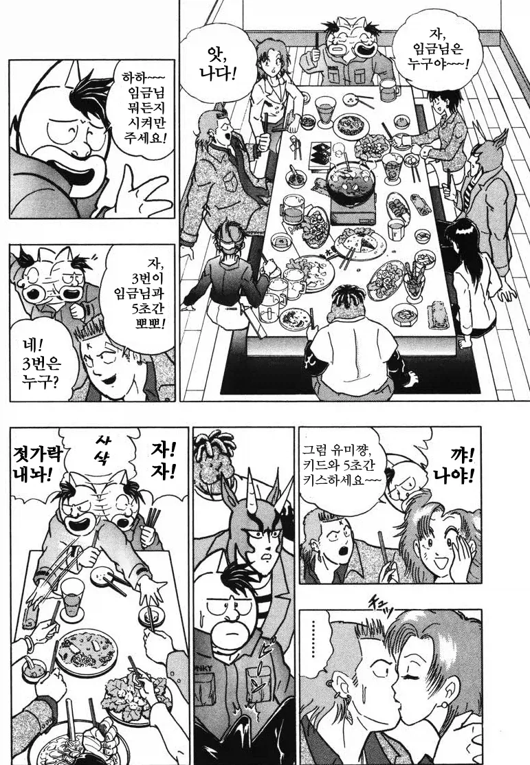 근육맨) 1기생과 2기생들이 붙게 된 원인_5.webp