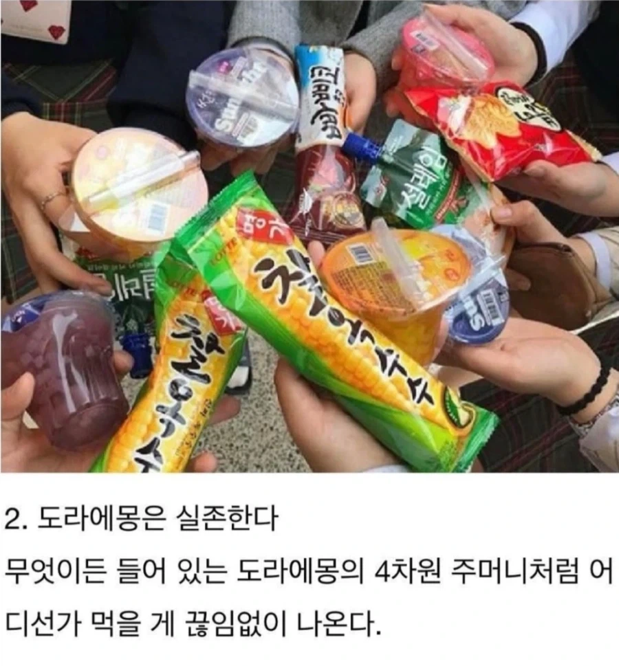 여고생 학교 추억.. 기억나니?_4.webp