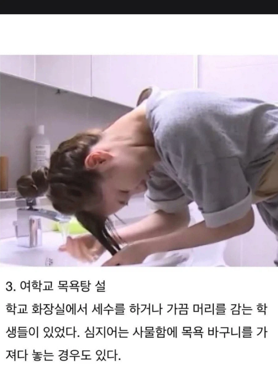여고생 학교 추억.. 기억나니?_5.webp