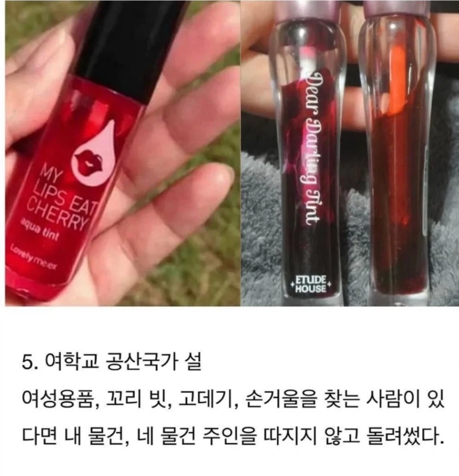 여고생 학교 추억.. 기억나니?_7.webp