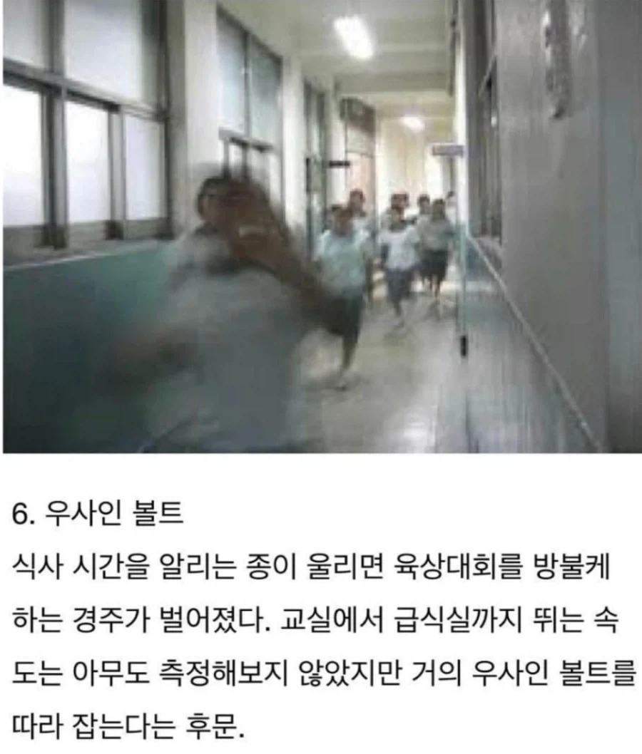 여고생 학교 추억.. 기억나니?_8.webp