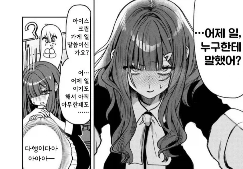 클리셰가 클리셰로 남을 수 있는 가장 큰 이유.jpg_8.webp