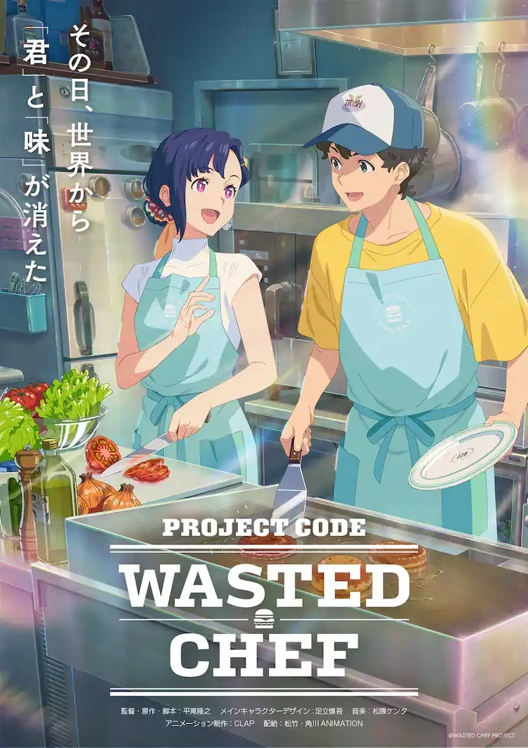 영화 너무 좋아 폼포씨 감독 신작은 미녀 식당 애니 WASTED CHEF_1.webp