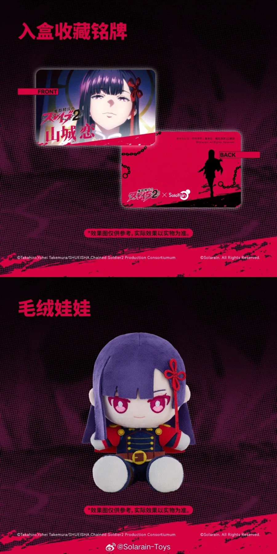 [솔라레인] 마도정병의 슬레이브 - 야마시로 렌_6.webp