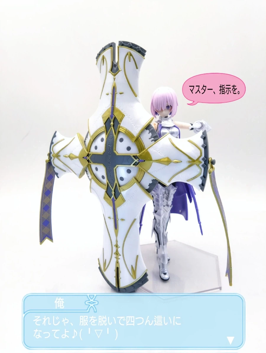 30MS X FGO 실더 / 마슈 키리에라이트 [팔라딘] 조합 사진 3_16.webp