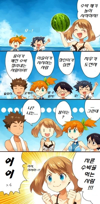 manga_1012496_001.webp