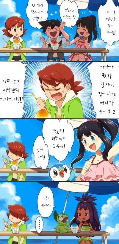manga_1012496_003.webp