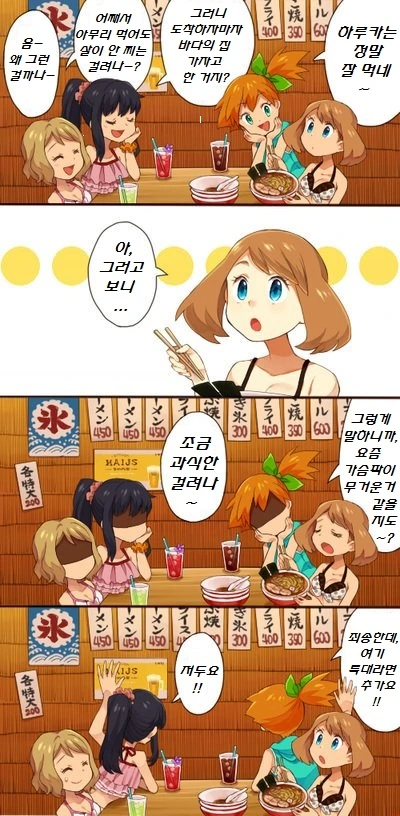 manga_1012496_004.webp