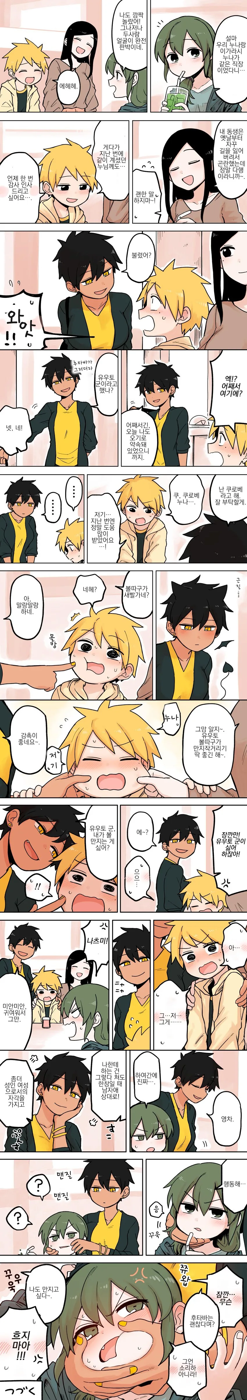 manga_1027125_002.webp