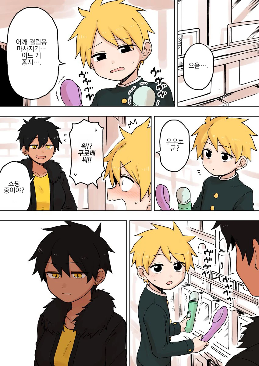 manga_1027125_004.webp