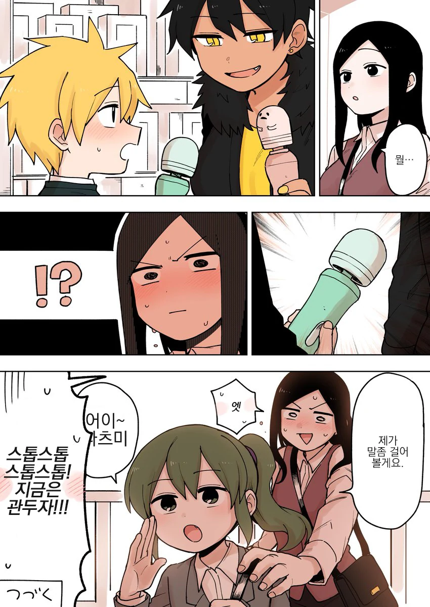 manga_1027125_006.webp