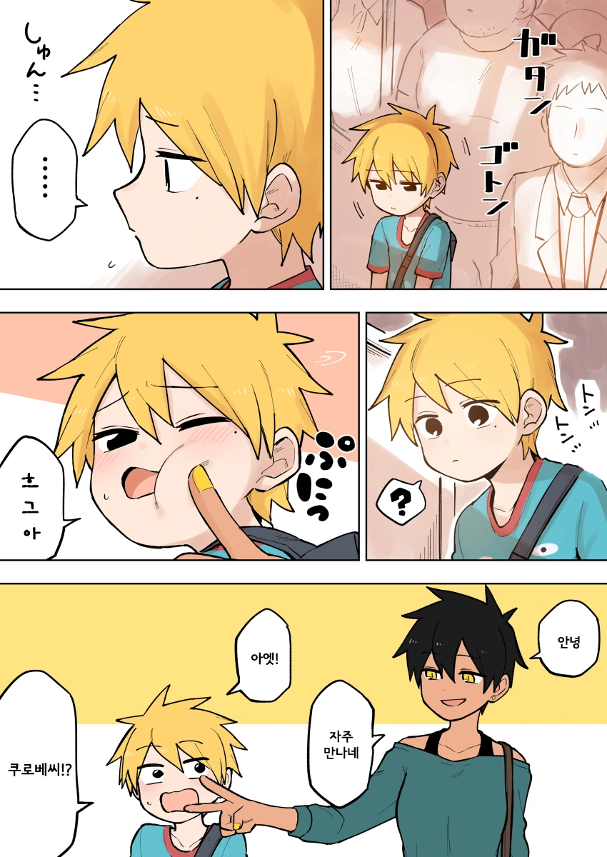 manga_1027125_007.webp
