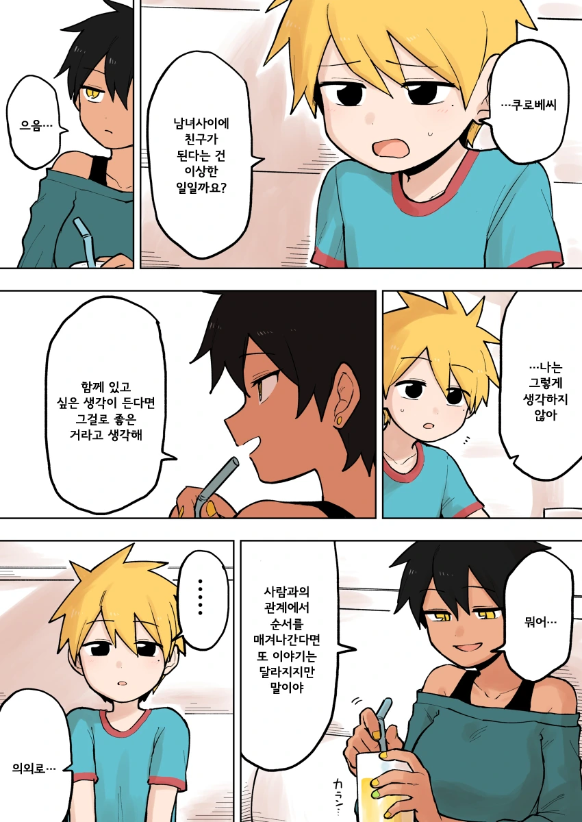 manga_1027125_009.webp