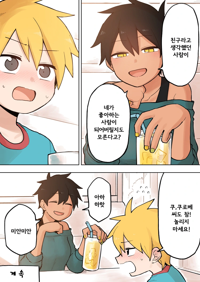 manga_1027125_010.webp
