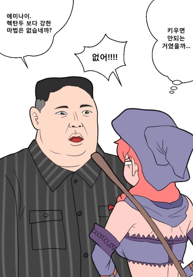 manga_1027658_002.webp