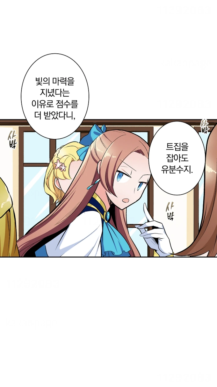 manga_1041563_001.webp