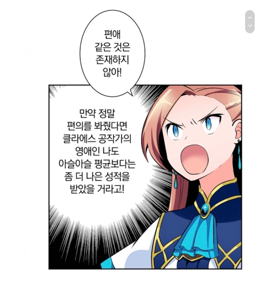manga_1041563_003.webp