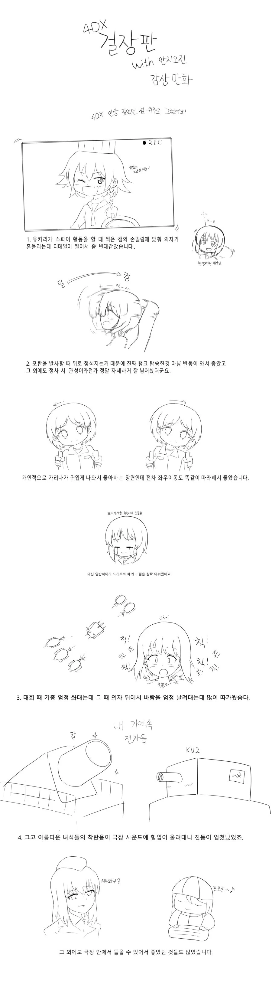 manga_1048805_001.webp