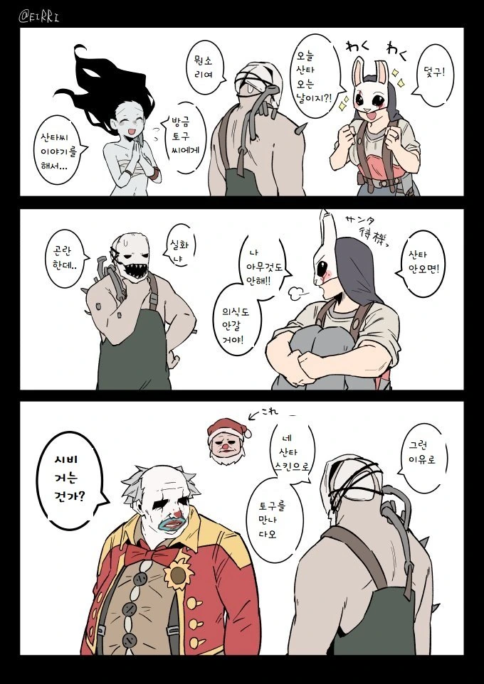 manga_1068607_001.webp