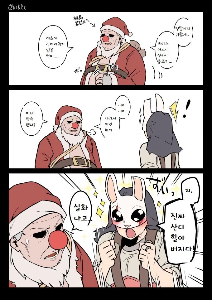manga_1068607_002.webp