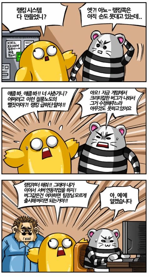 manga_1079936_001.webp