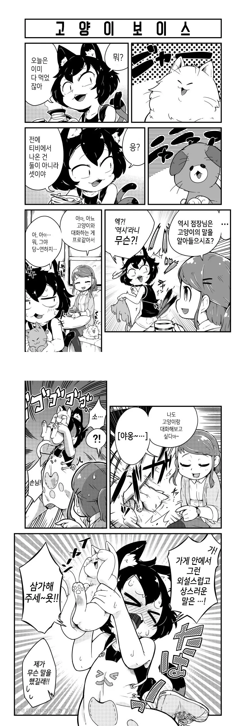 manga_1110475_002.webp