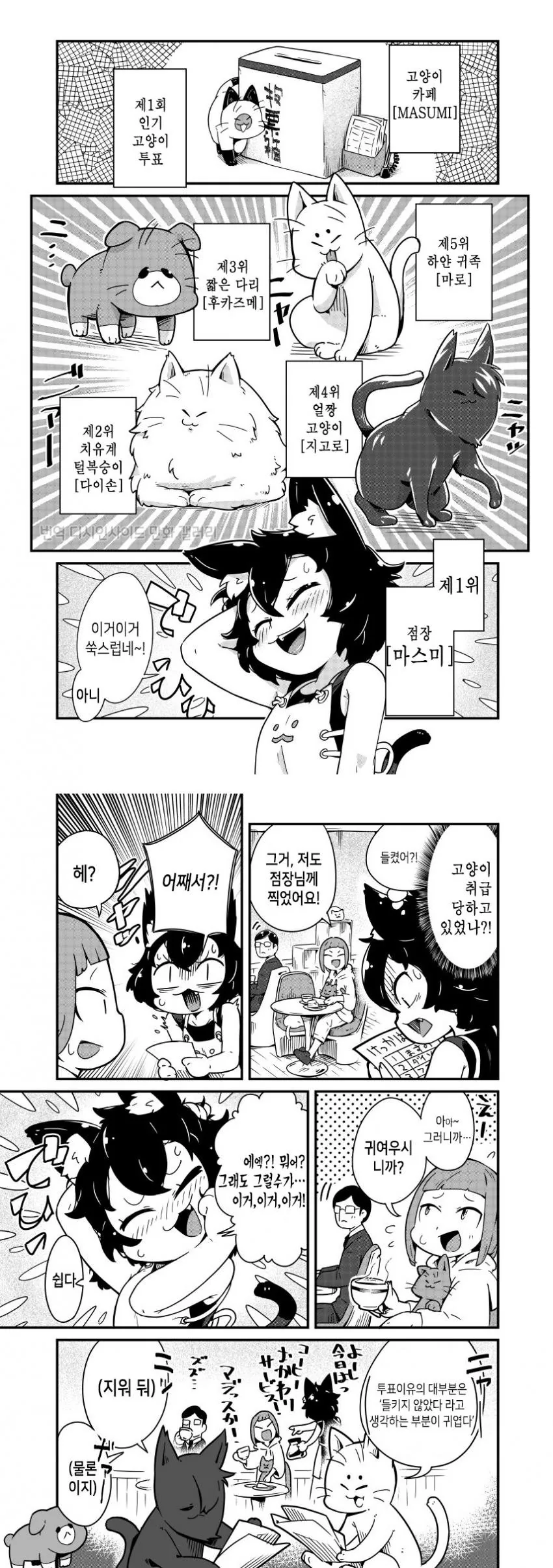 manga_1110475_003.webp
