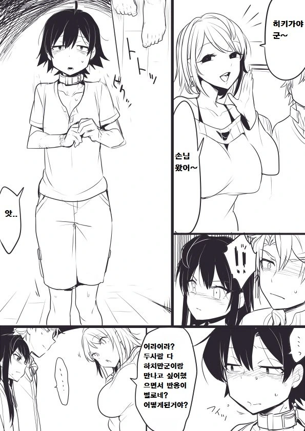 manga_1117214_001.webp