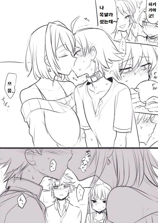 manga_1117214_002.webp