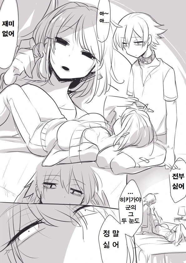 manga_1117214_003.webp