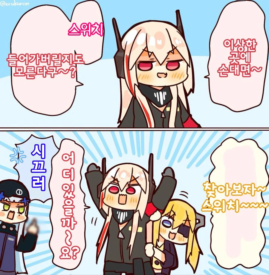 manga_1133849_001.webp