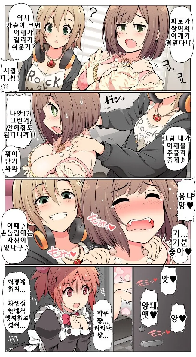 manga_1139755_001.webp