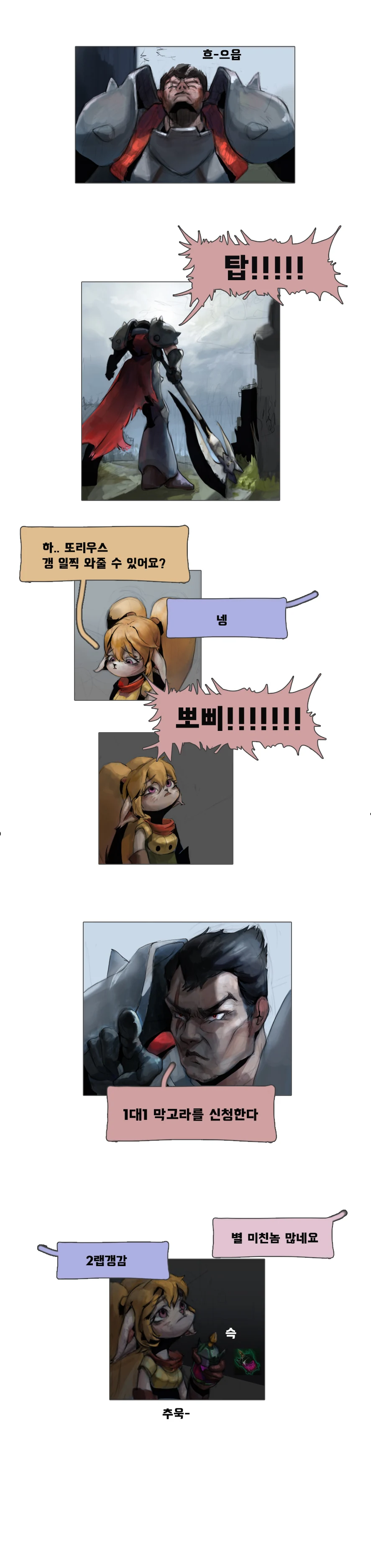 manga_1143586_001.webp