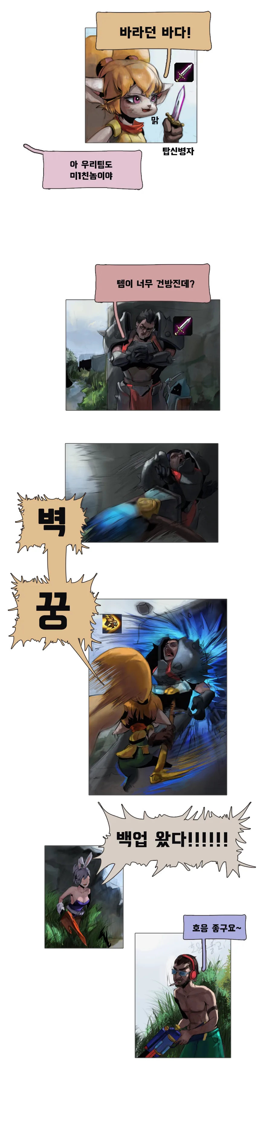 manga_1143586_002.webp