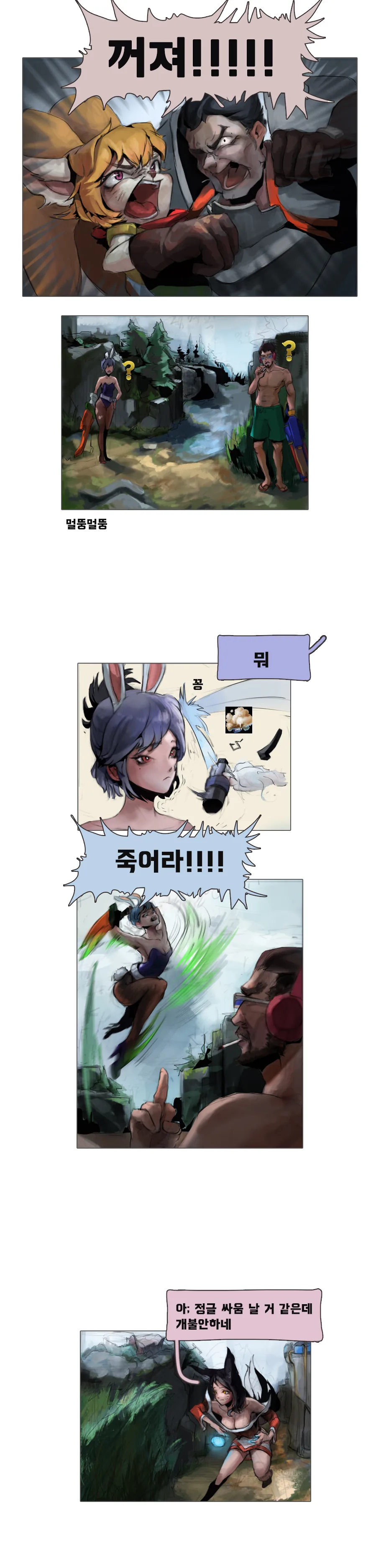 manga_1143586_003.webp