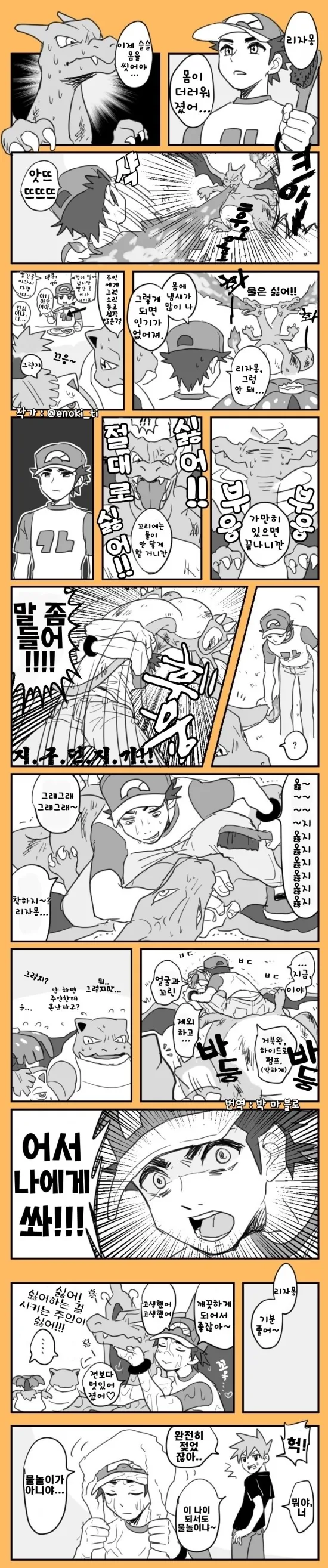 manga_1163552_001.webp