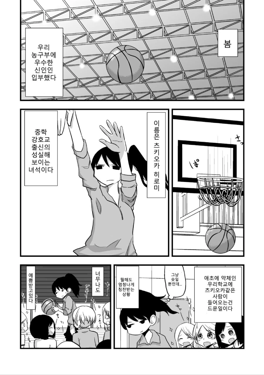 manga_1164232_001.webp