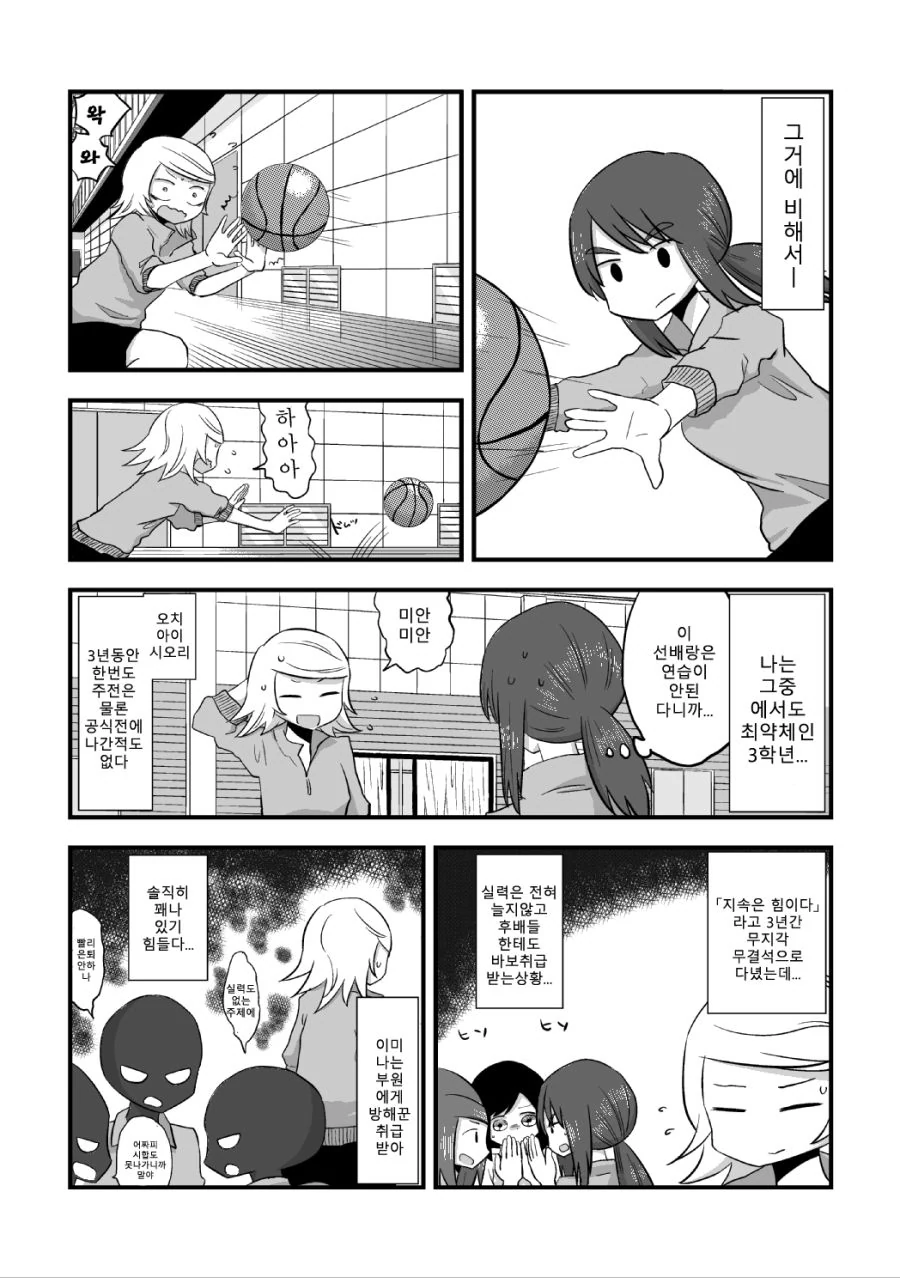 manga_1164232_002.webp