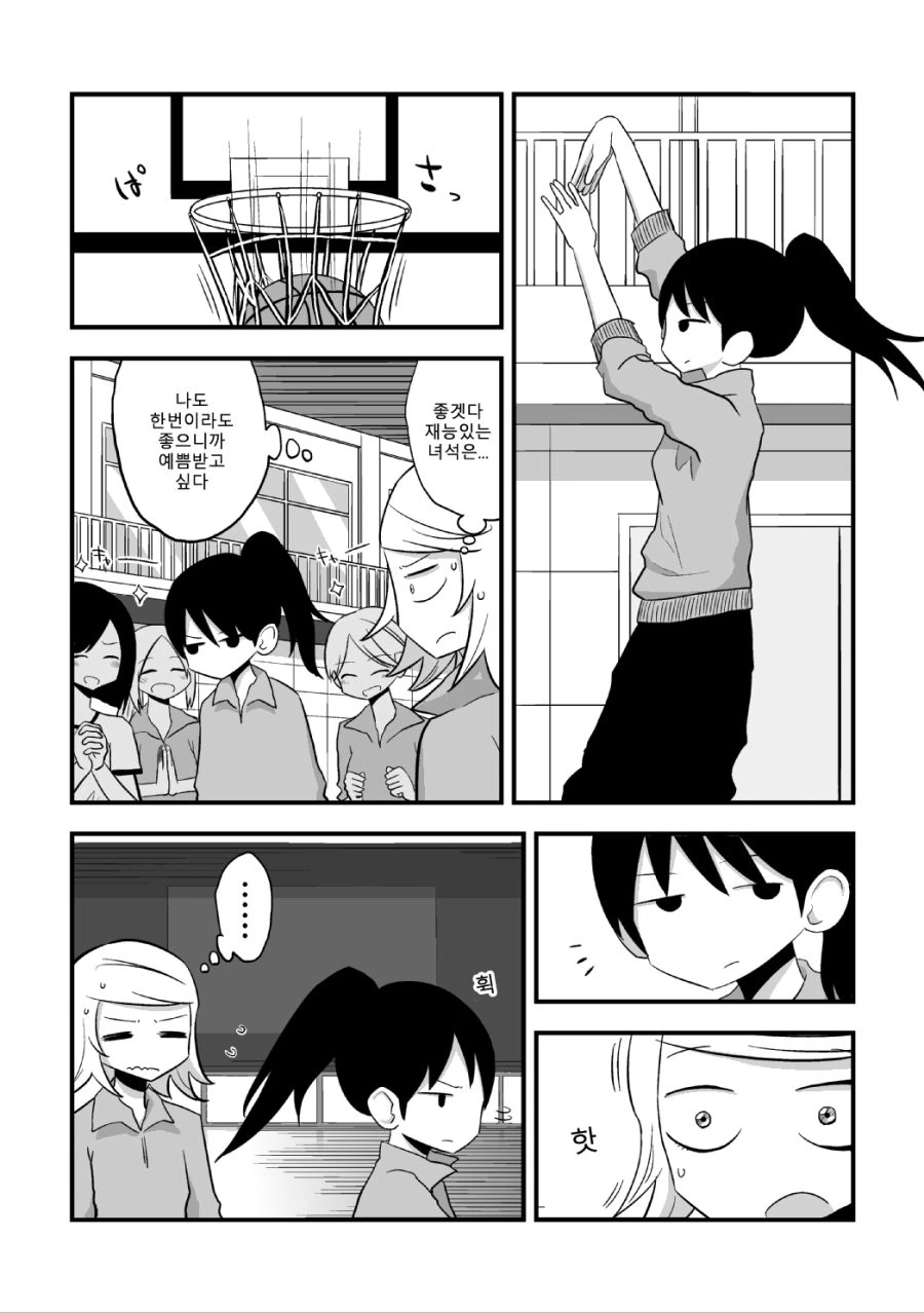 manga_1164232_003.webp