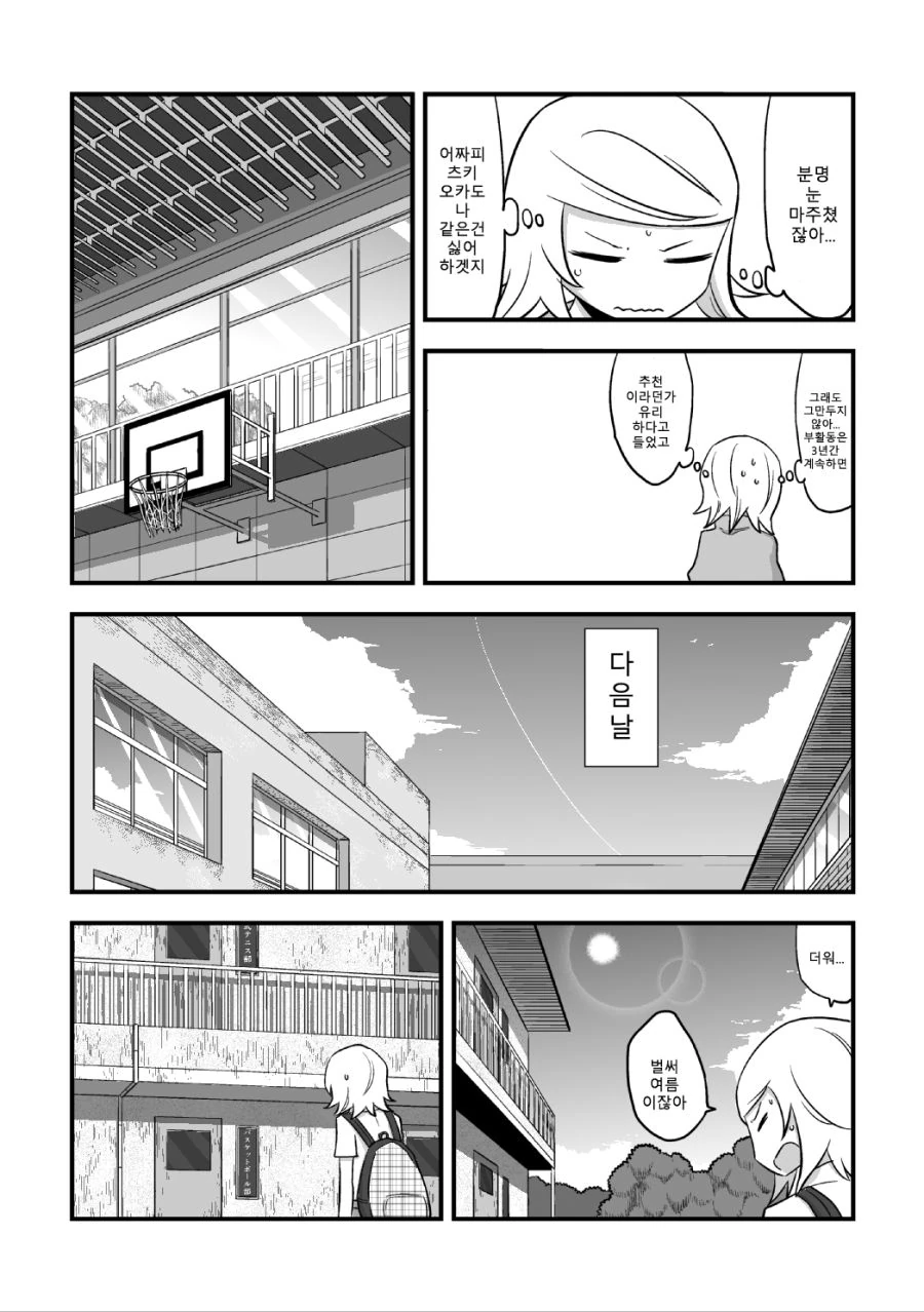 manga_1164232_004.webp