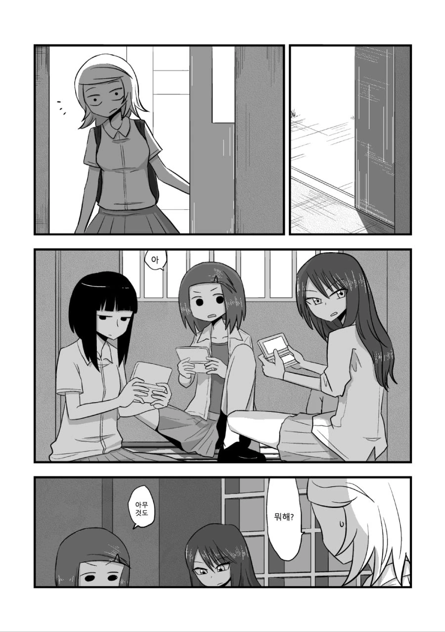 manga_1164232_005.webp