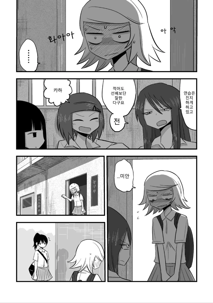 manga_1164232_007.webp