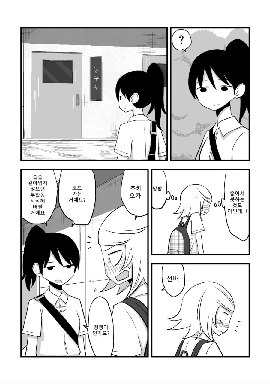 manga_1164232_008.webp